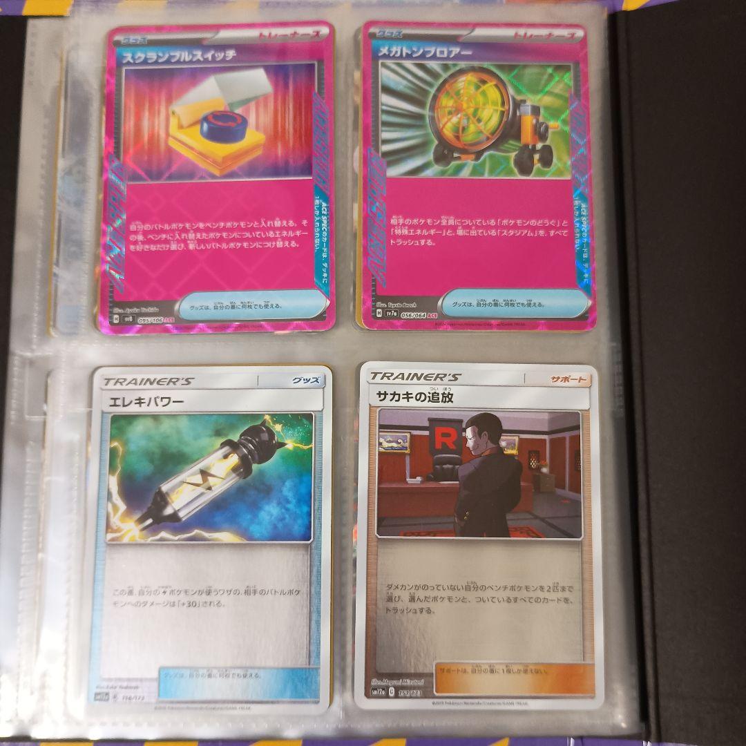 ポケカ　昔のカード　ar sr xy gx ex　bw 絶版　引退品