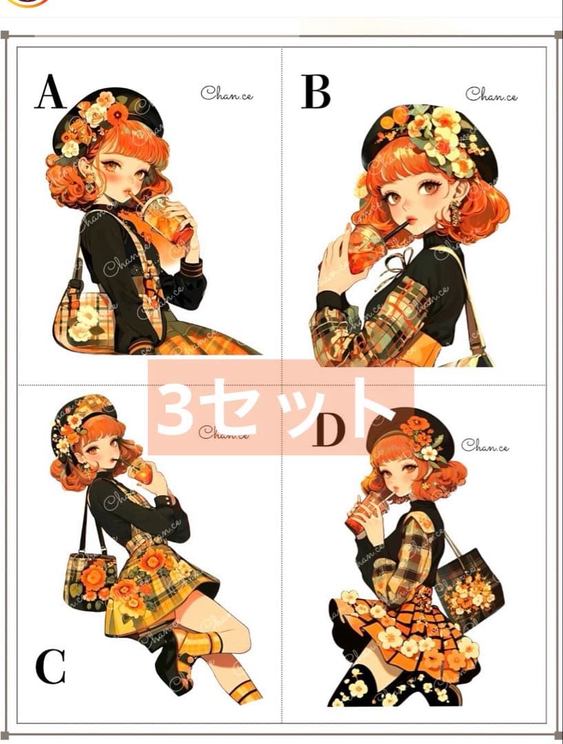 文房具セット　　さえさん