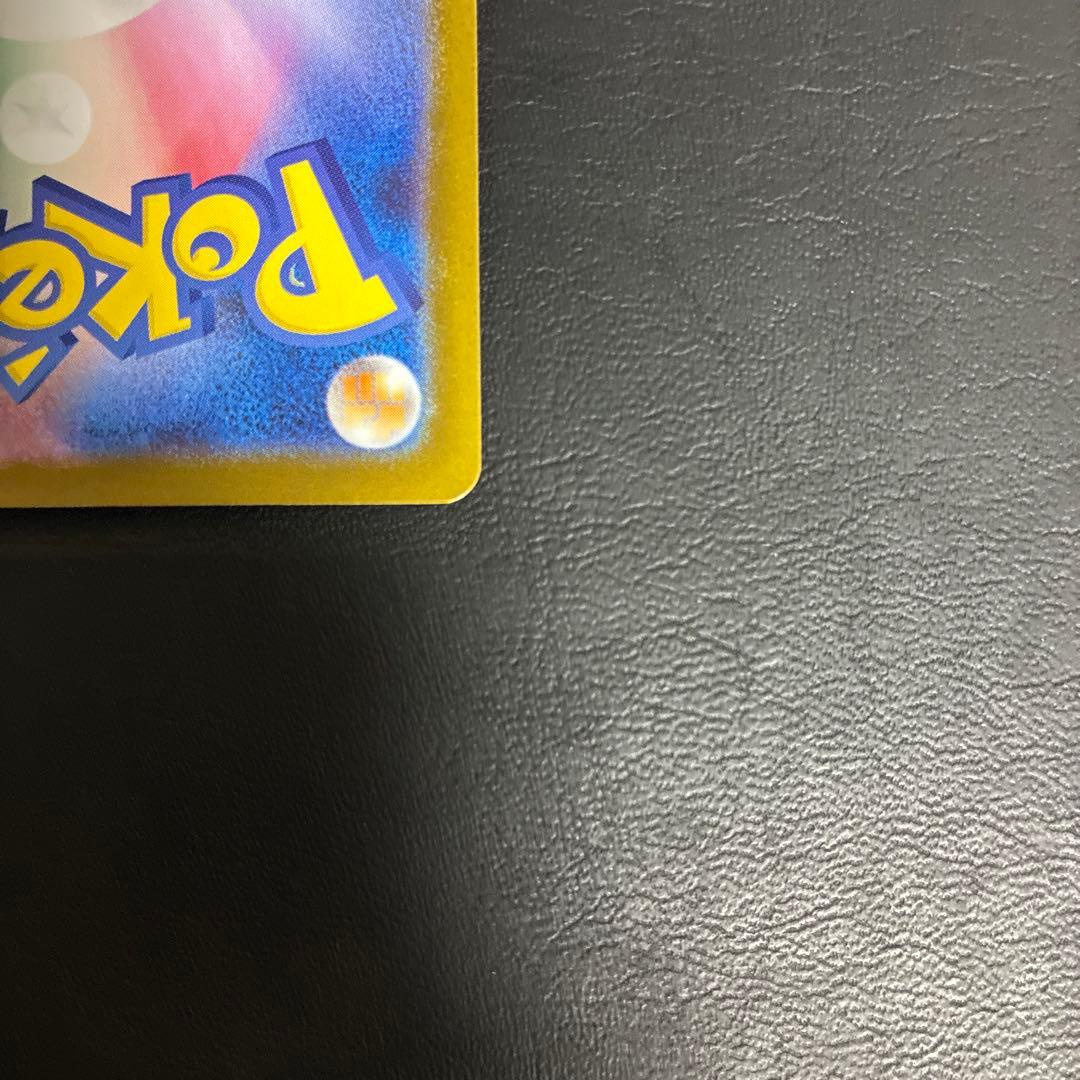 【2点目100円引き対象】メガサーナイトex SAR【M1S】メガシンフォニア