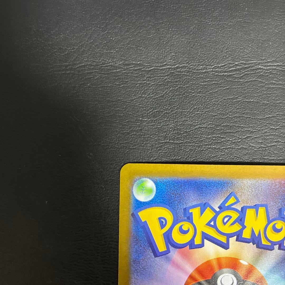 【2点目100円引き対象】メガサーナイトex SAR【M1S】メガシンフォニア