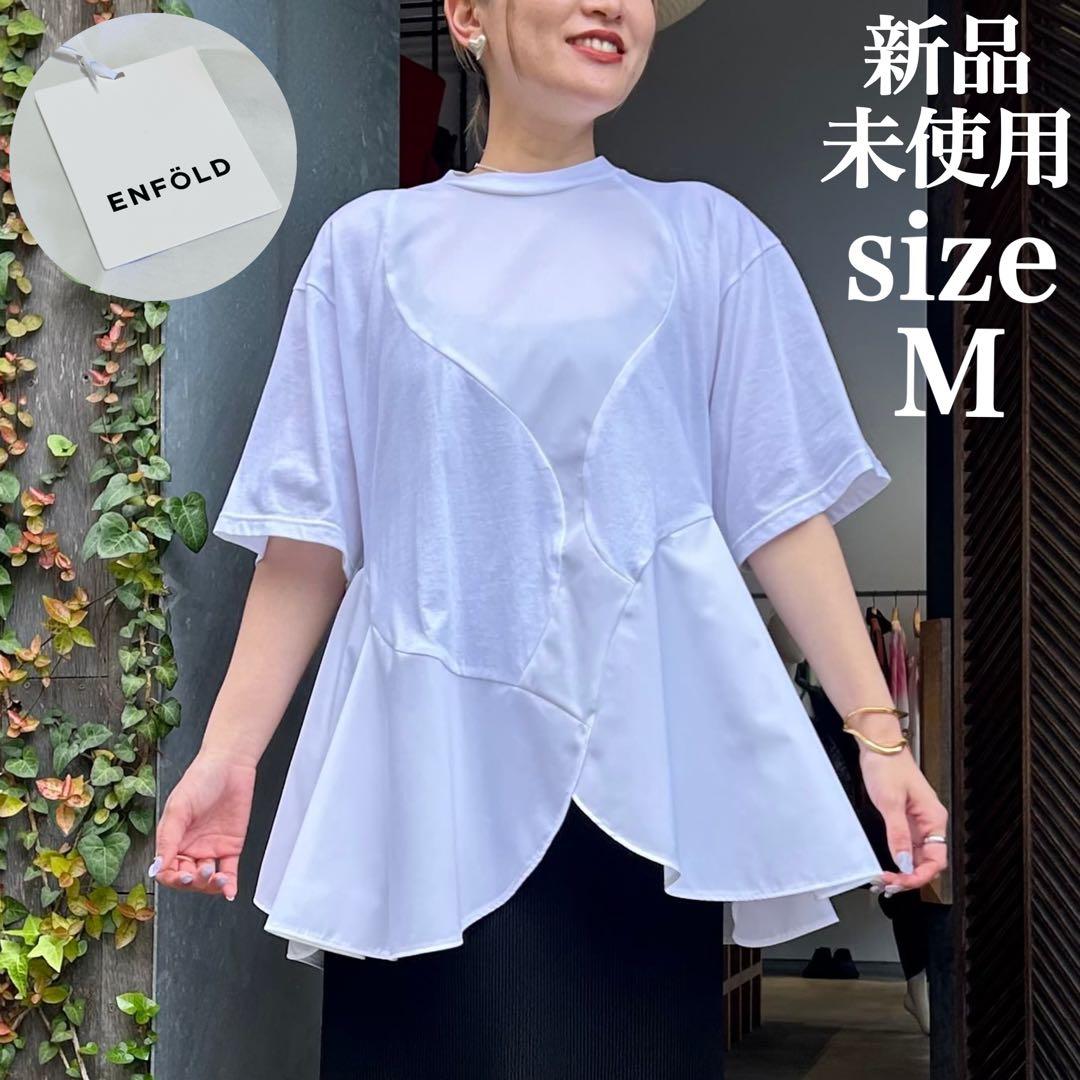 新品 未使用 ENFOLD エンフォルド PETAL HEM T-SHIRTS