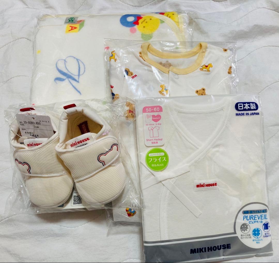 【新品未使用】MIKI HOUSE 新生児用品4点セット