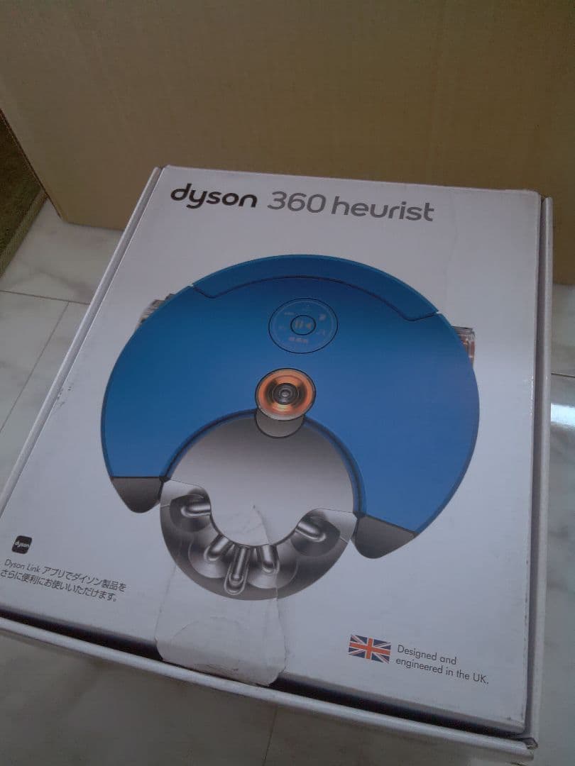b23 Dyson 360 Heurist ダイソン ロボット掃除機 ジャンク品