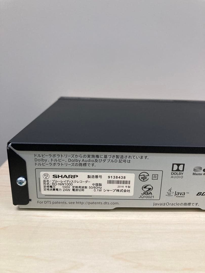 かなり綺麗　1TB シャープ　AQUOS ブルーレイ　BD-NW1000
