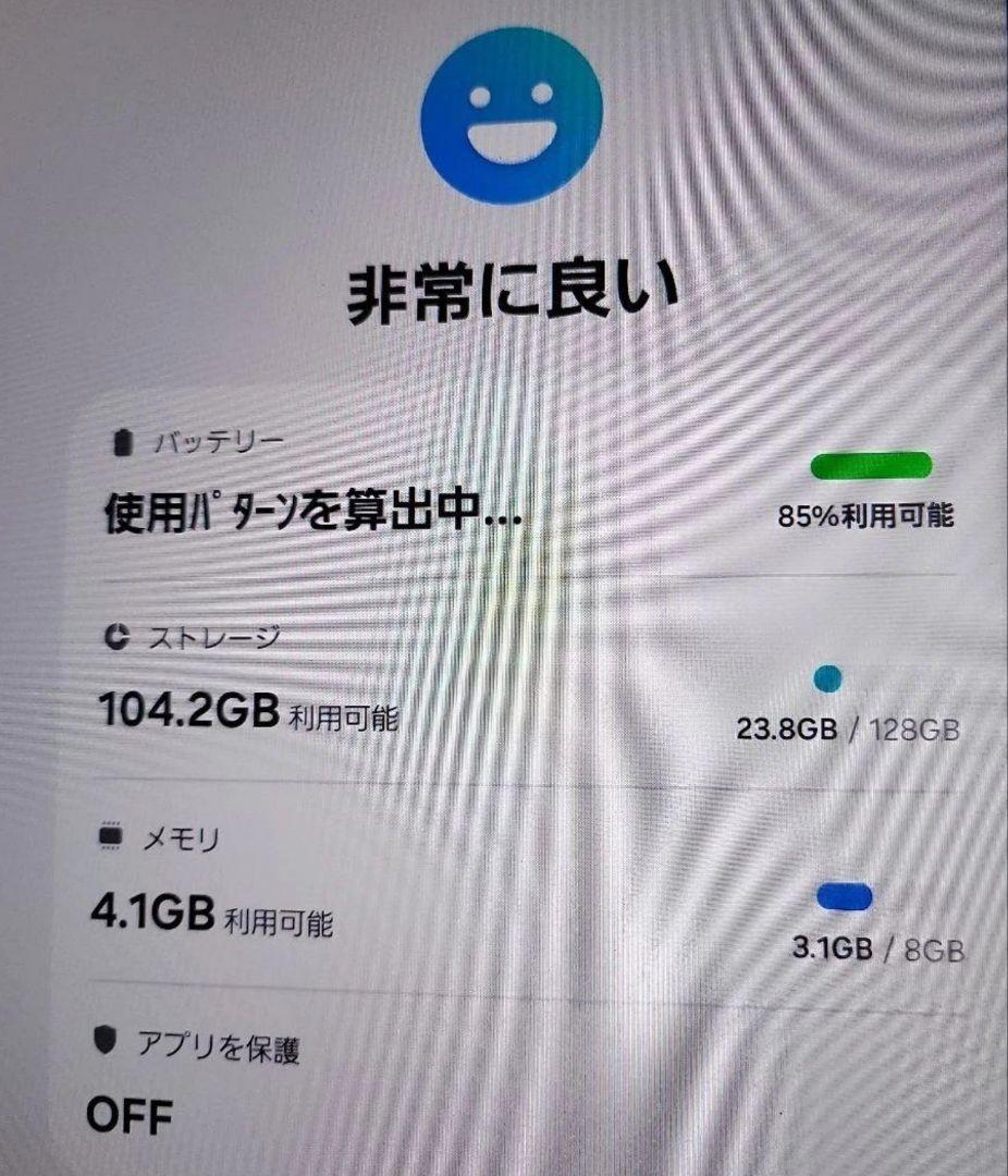 Galaxy Tab S9 FE+5G Simフリー 国内版