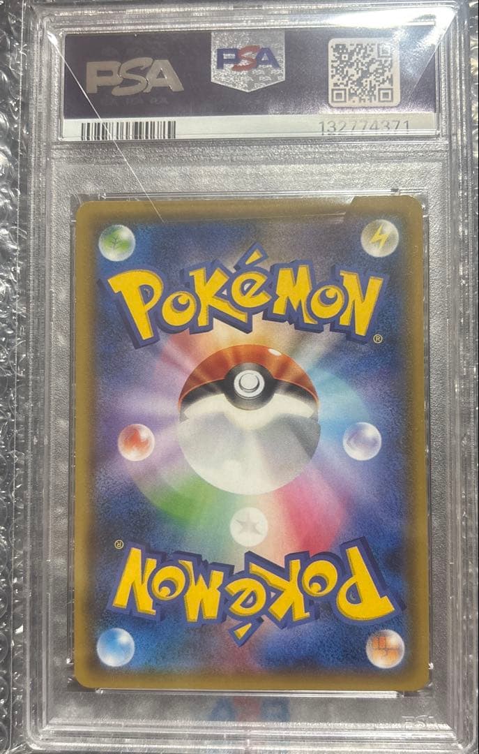 ポケモンカードゲーム Gengar & Mimikyu GX PSA 10 TAG BOLT