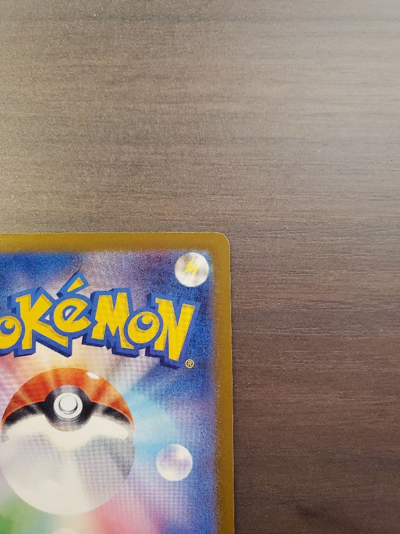 【美品】ポケモンカード メガドリームex カナリィ サポートカード 2枚セット