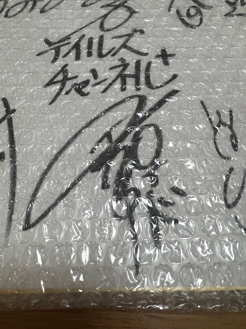 テイルズ　直筆サイン色紙　テイルズチャンネル