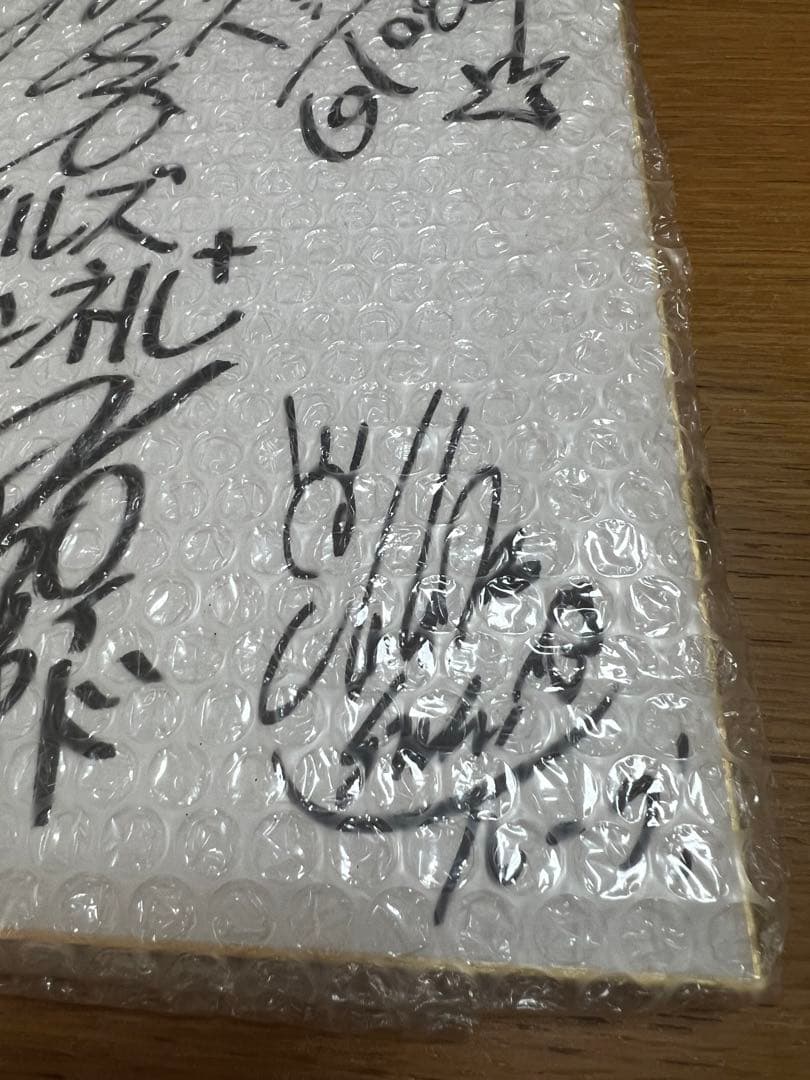 テイルズ　直筆サイン色紙　テイルズチャンネル