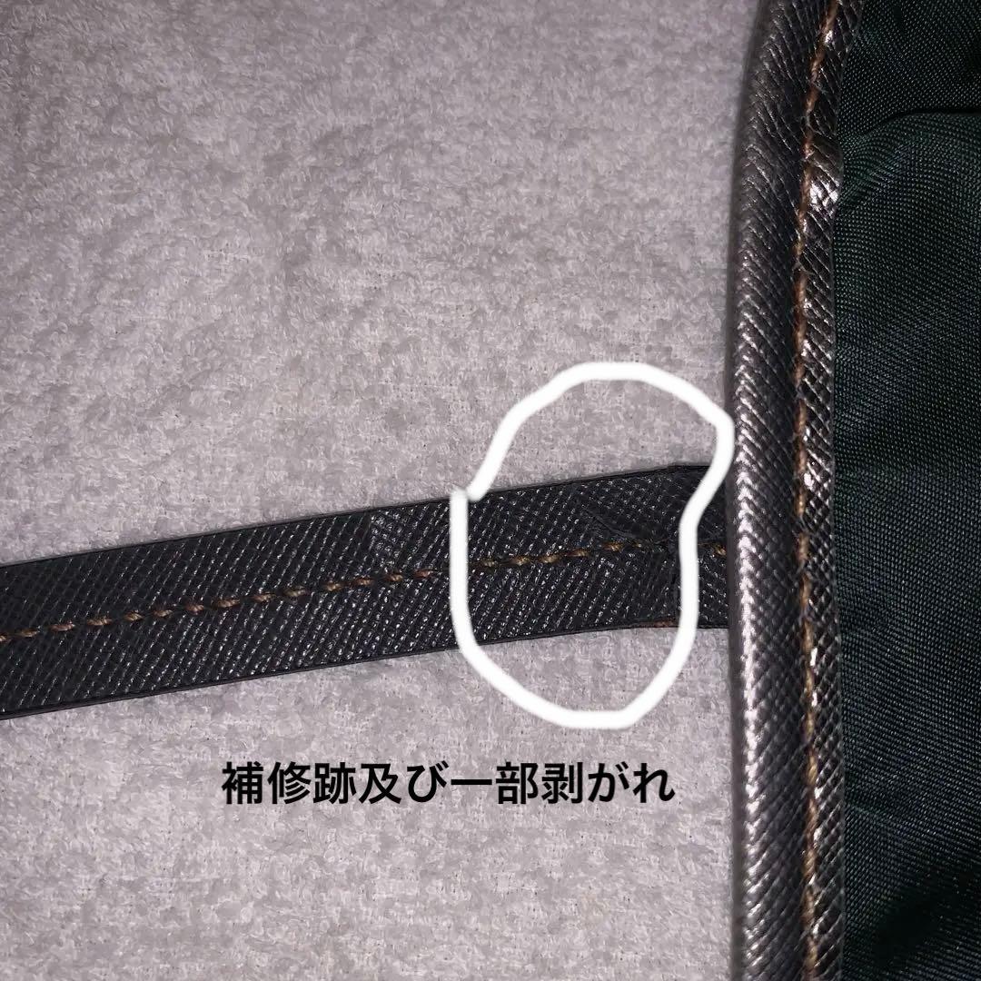 美品 PRADA トートバッグ ナイロン　ショルダーバッグ　最終値下げ