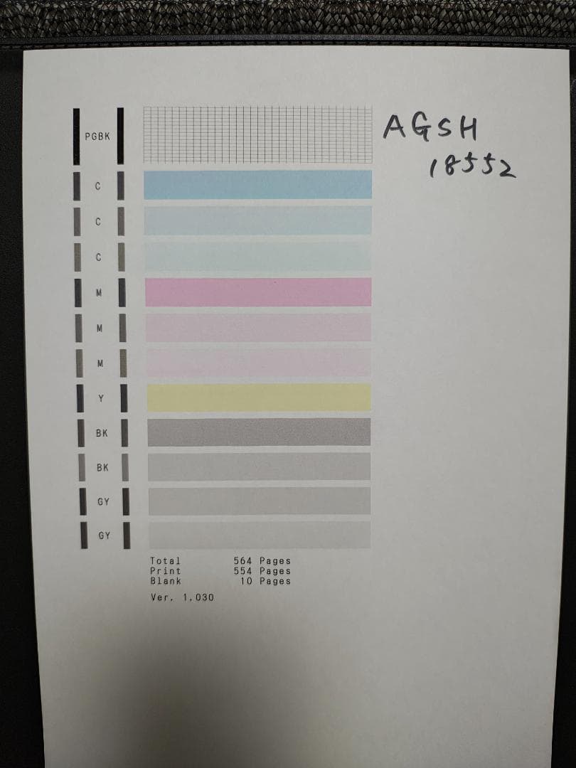 Canon キャノン プリンター 本体 TS8530 (F08)