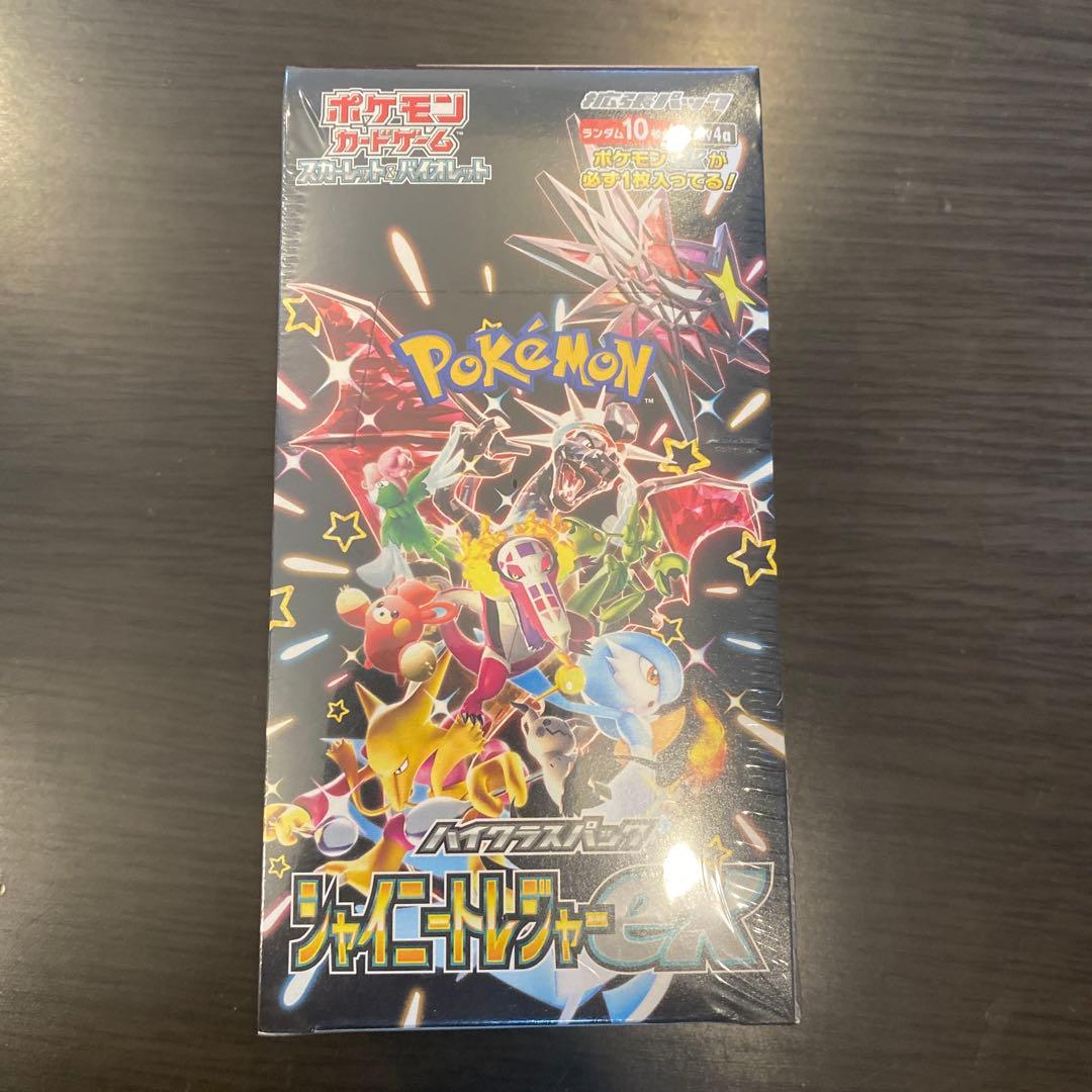 ポケモンカードゲーム ハイクラスパック　シャイニートレジャーex シュリンク付き