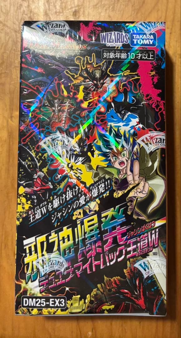新品未開封　邪神爆発デュエナマイトパック 王道W DM25-EX3 1BOX