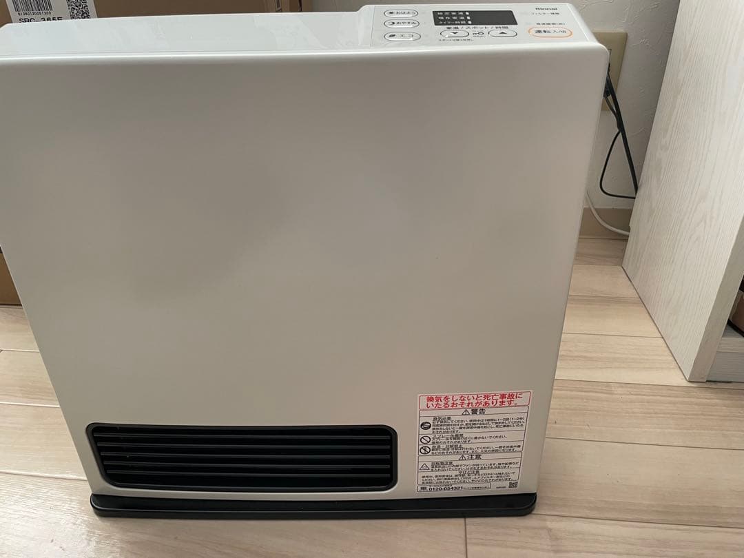 ガスファンヒーター ホワイト デジタル表示