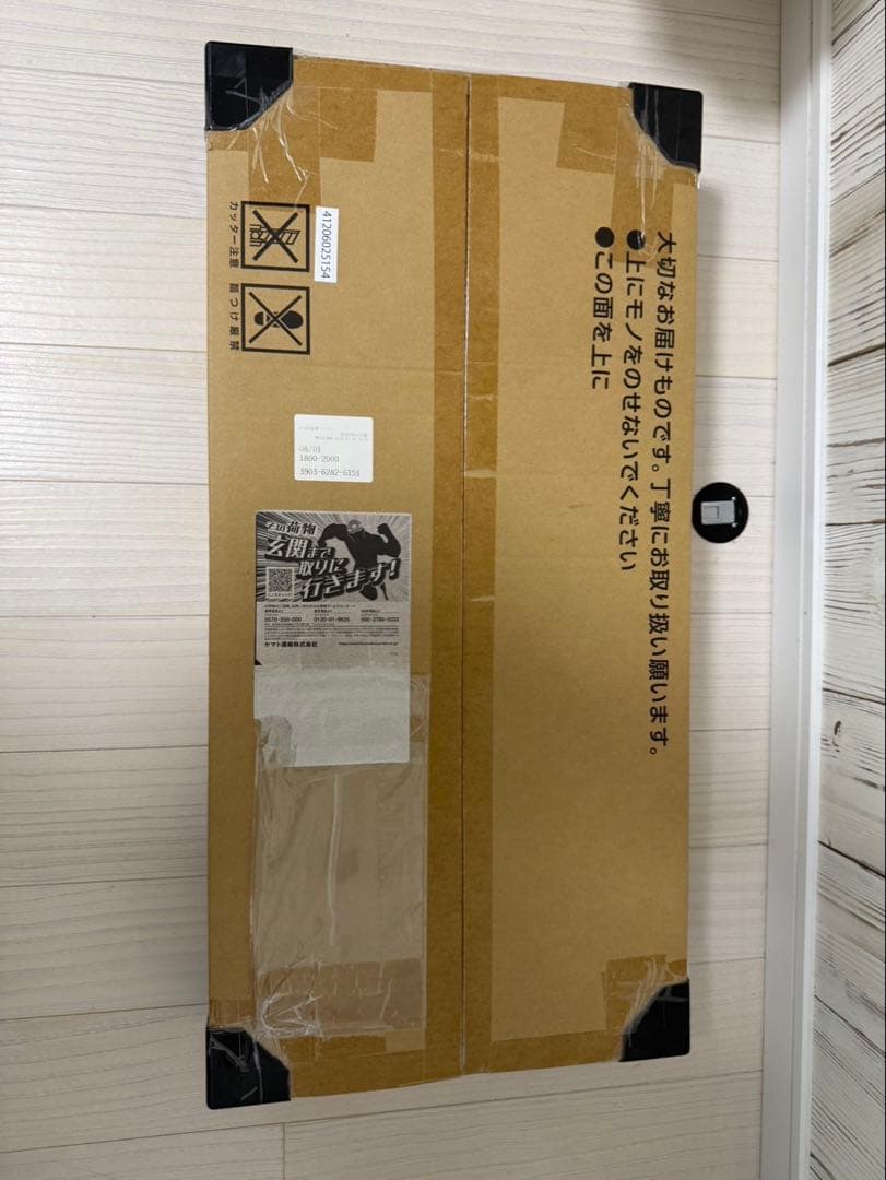 ポケモンカードゲーム　classic 　未開封