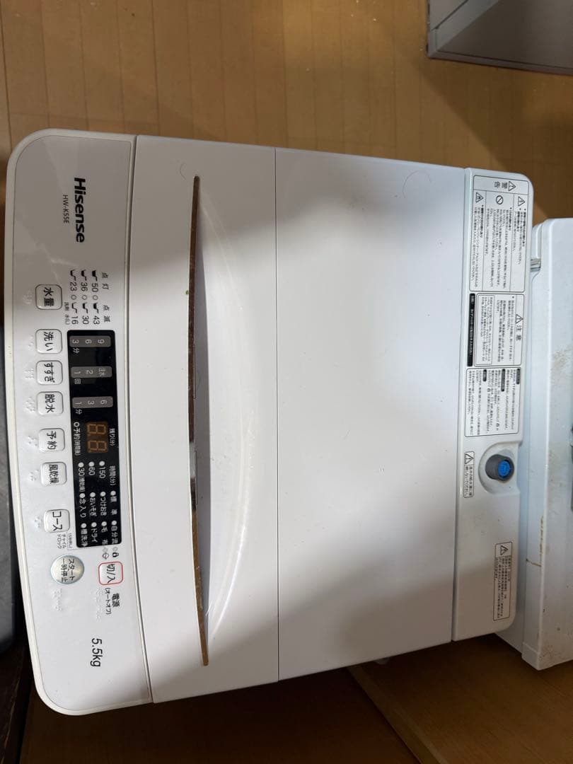 Hisense 5.5kg 縦型洗濯機 京都　対面取引限定