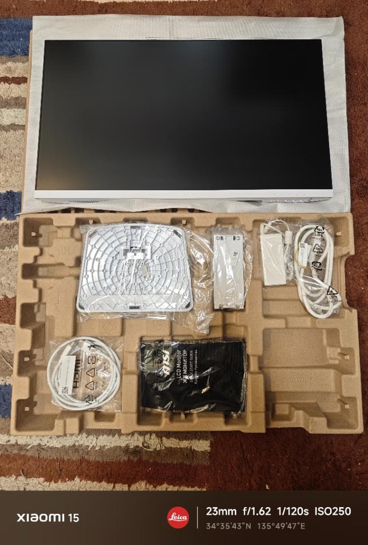 MSI PRO MP273AW IPS FHD 27インチ 100Hz ホワイト