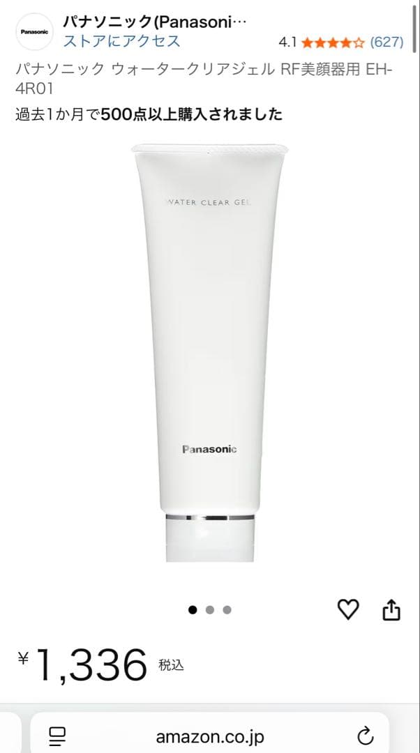 Panasonic EH-SP85バイタリフト かっさ 美顔器