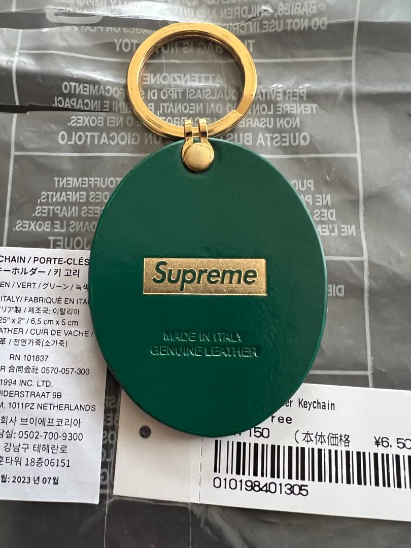 小物 Supreme Guadalupe Leather Keychain