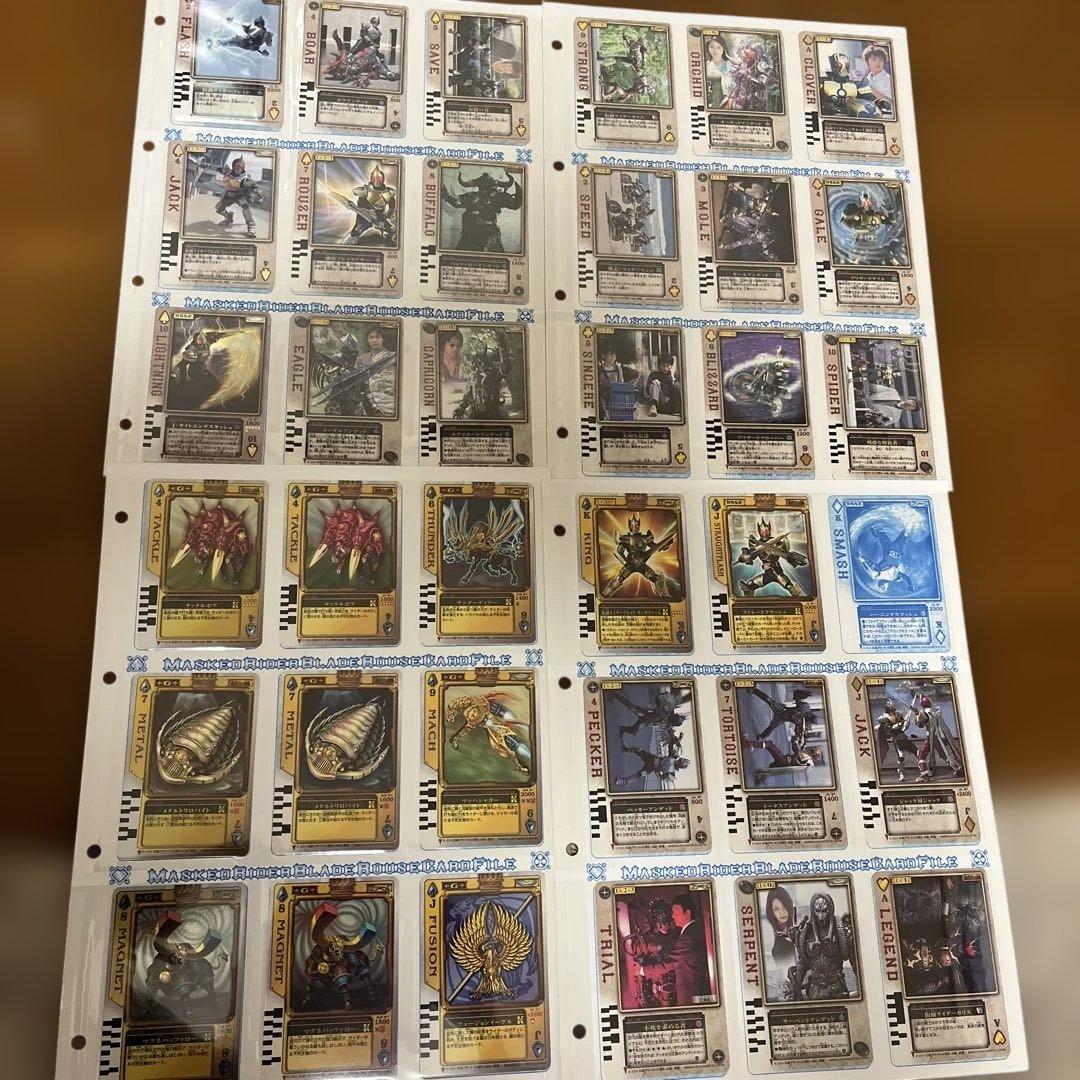 仮面ライダーブレイド ラウズカード　ファイル& カード大量セット