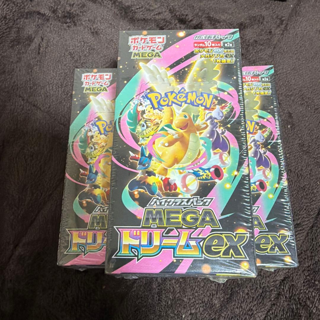 ポケモンカードゲーム MEGA ドリームEX シュリンク付き3Box