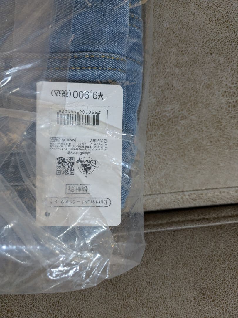 ★DISNEY STORE　 新品タグ付　お顔　ドナルド　ドナパル　インパ