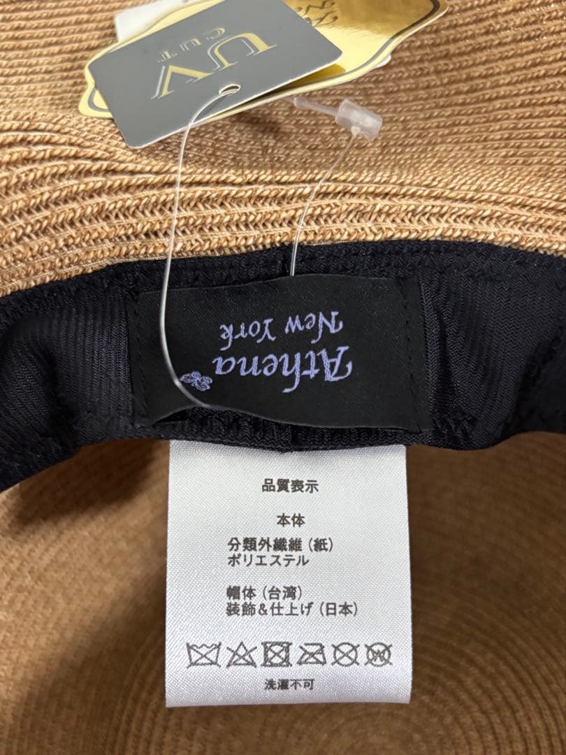 専用Athena New Yorkアシーナニューヨークリボン 麦わら帽子 ハット