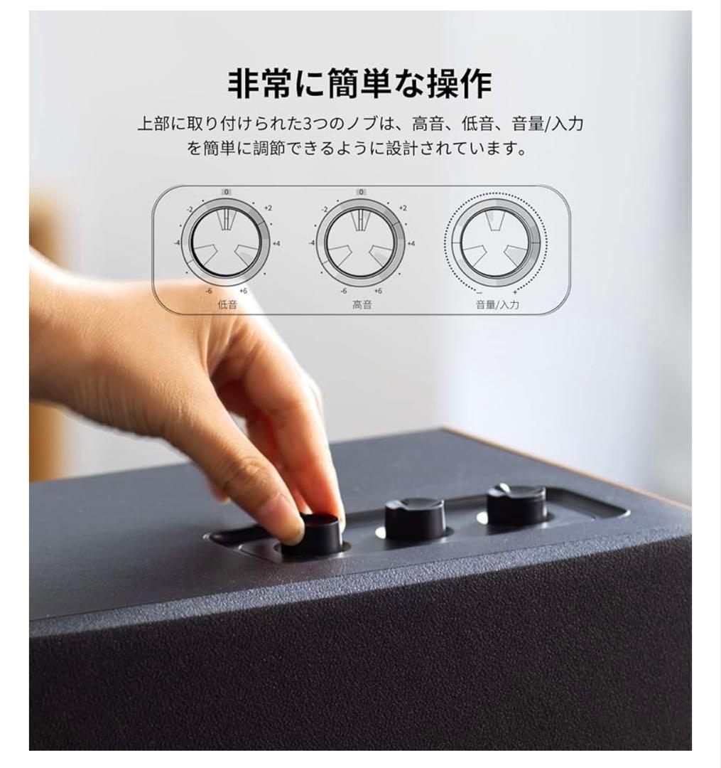 12287 Edifier D12 Bluetooth5.0スピーカー ブ黒