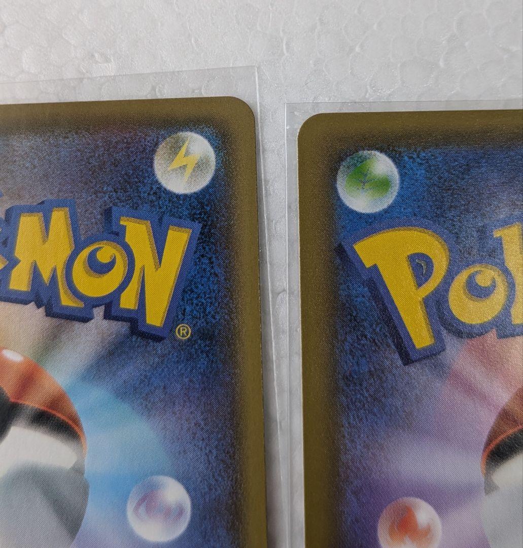 25周年　フシギバナ HP100 & わるいギャラドス HP70