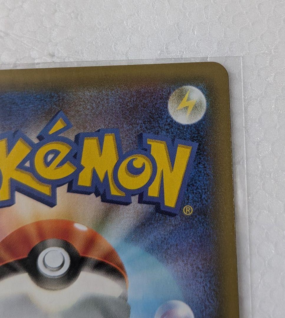 25周年　フシギバナ HP100 & わるいギャラドス HP70