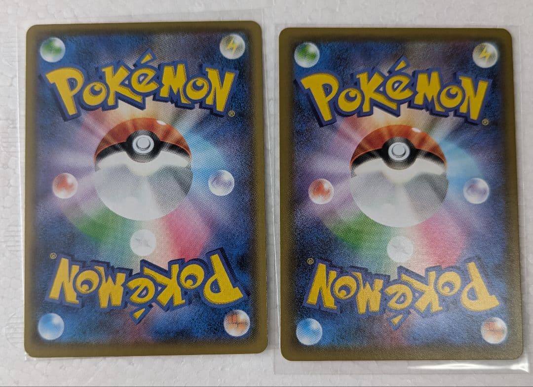 25周年　フシギバナ HP100 & わるいギャラドス HP70