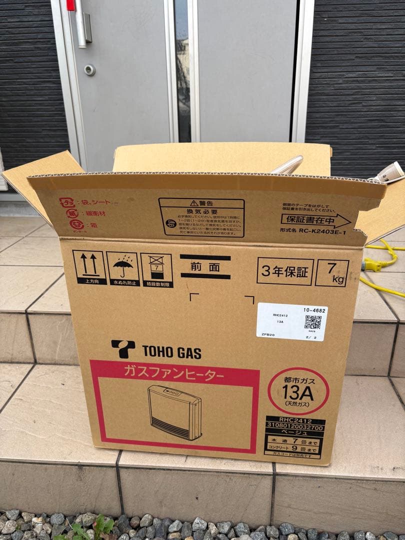 リンナイ ガスファンヒーター RC-K2403E-1