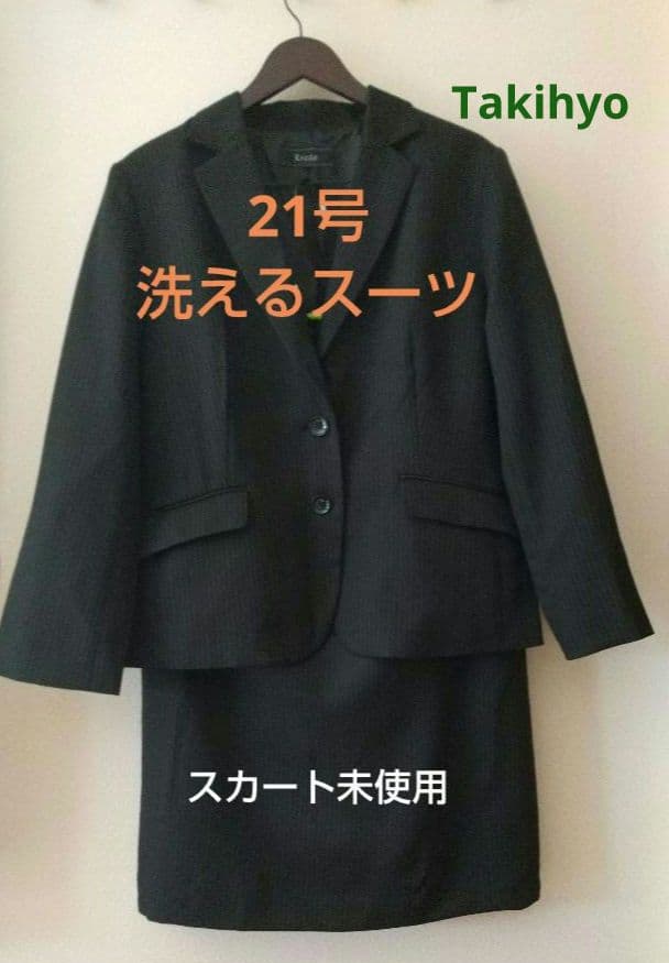 rie様 リクエスト 2点 まとめ商品