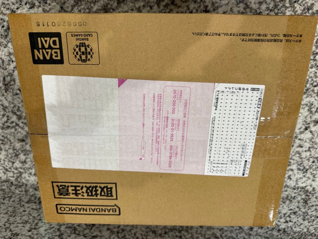 p*p様 [新品未開封] ワンピースカードゲーム　3rd ANNIVERSARY