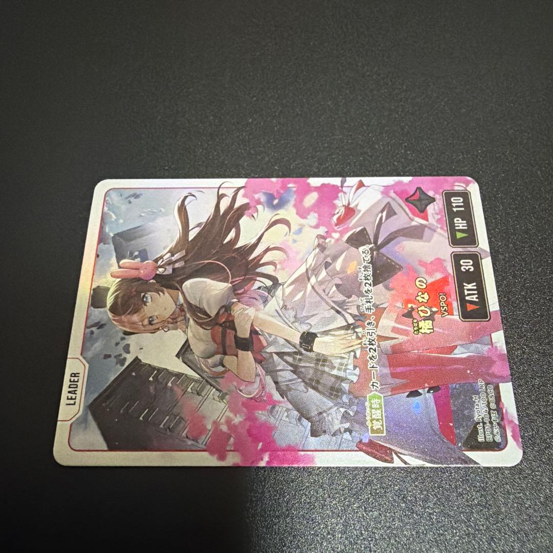 最終値下げ　クロススターズ クロスタ ぶいすぽ 橘ひなの lrp