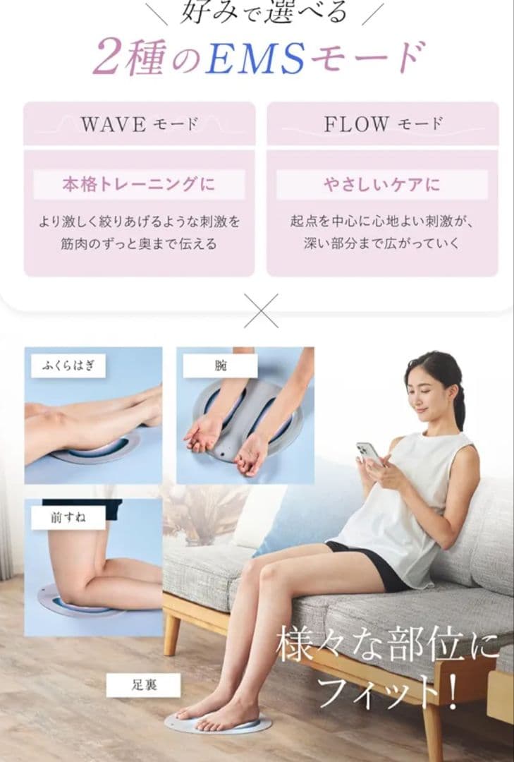 wavewave EMSバスパッド 美尻メイキング