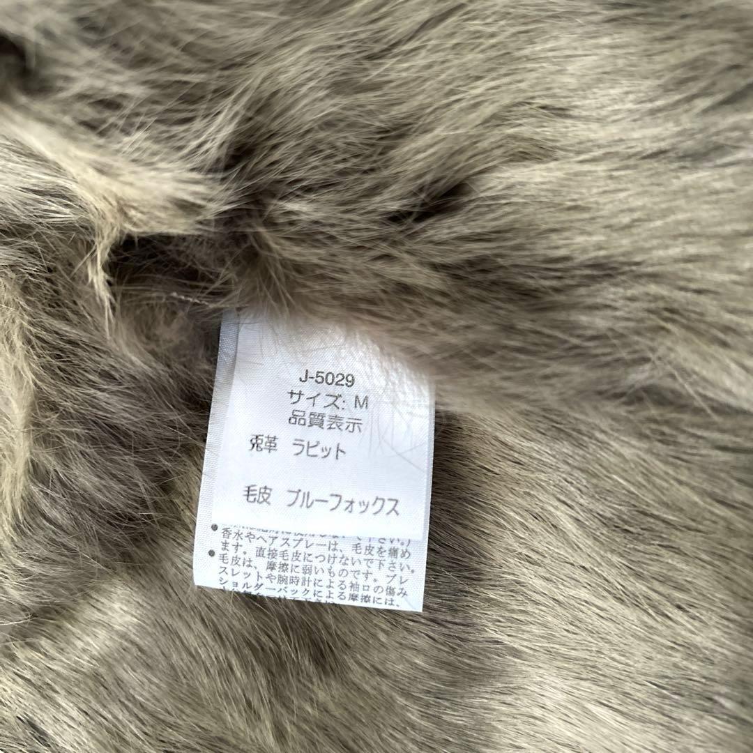 【新品】MASABARDO 毛皮ジャケット ラビット革 ブルーフォックスファーM