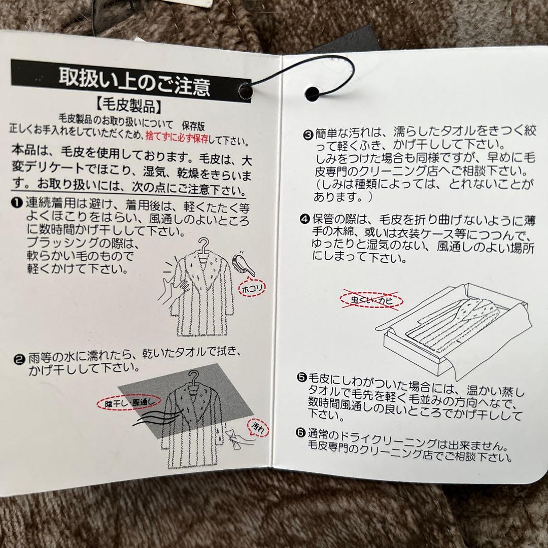 【新品】MASABARDO 毛皮ジャケット ラビット革 ブルーフォックスファーM