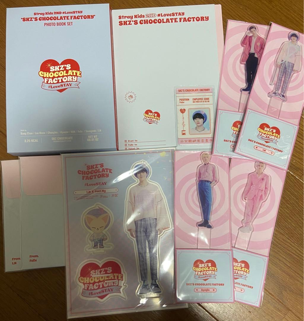 straykids ペンミ セット