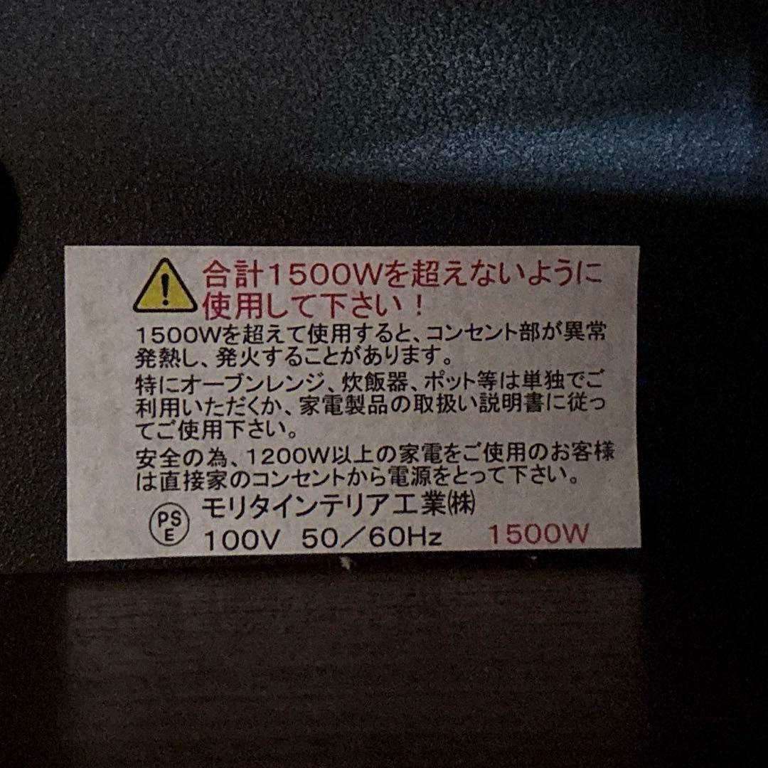 【極美品】モリタインテリア クレガ デスク 120