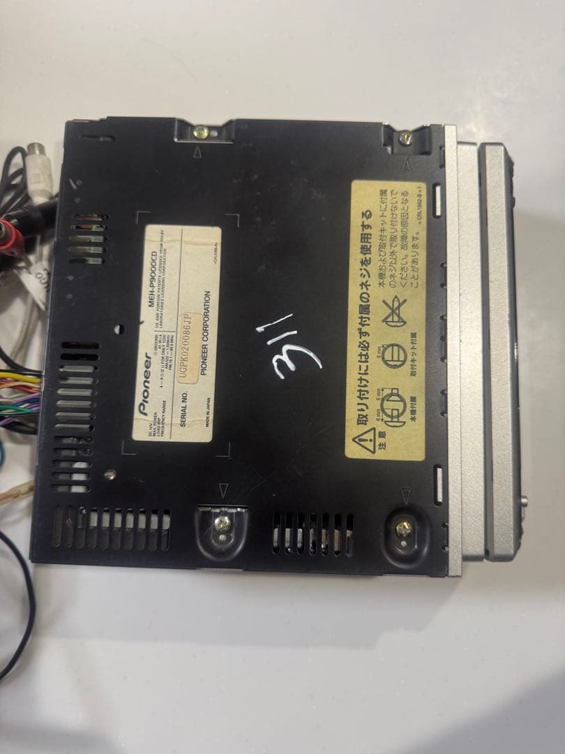 カーオーディオ Carrozzeria Meh-p9000cd