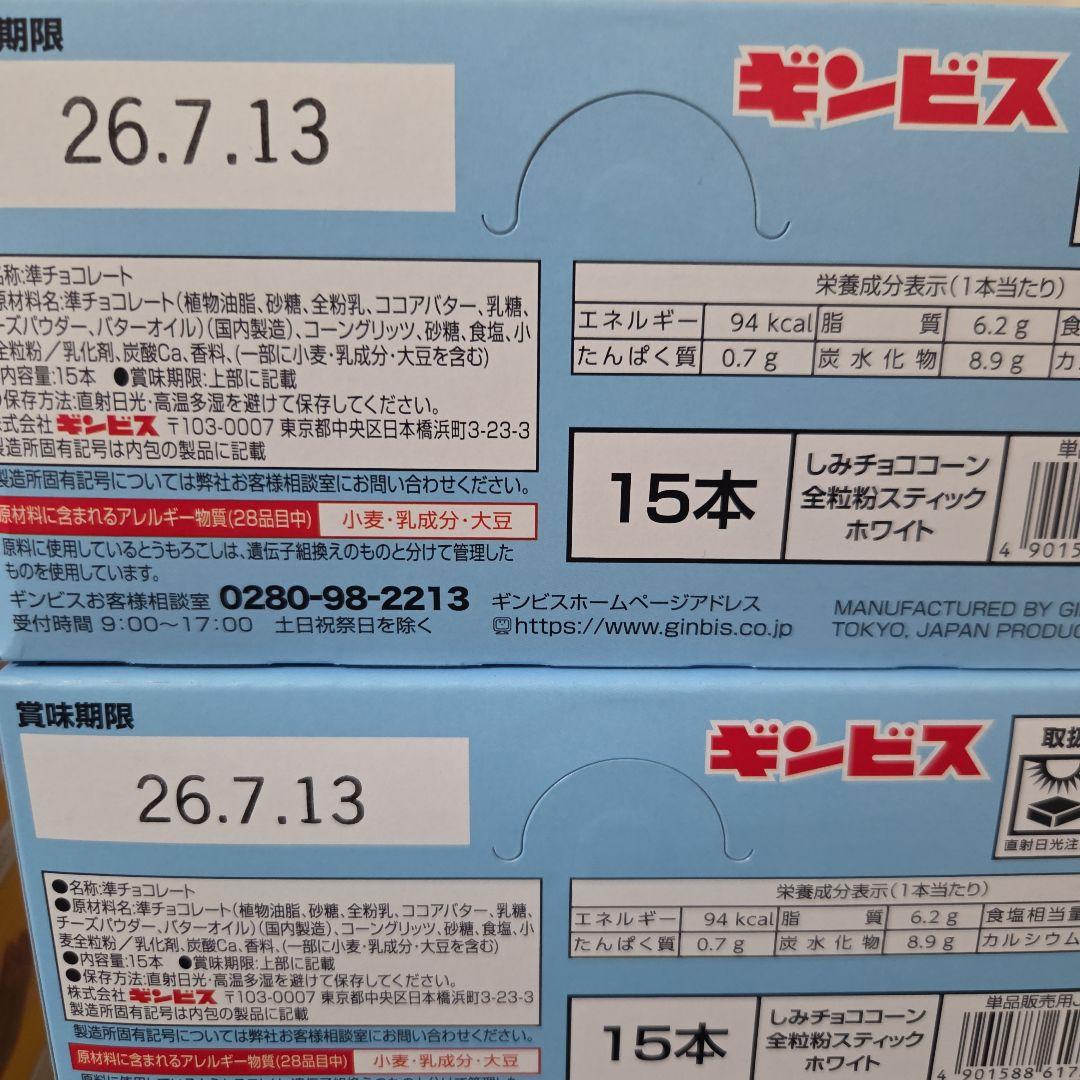 アミューズメント景品　20点セット