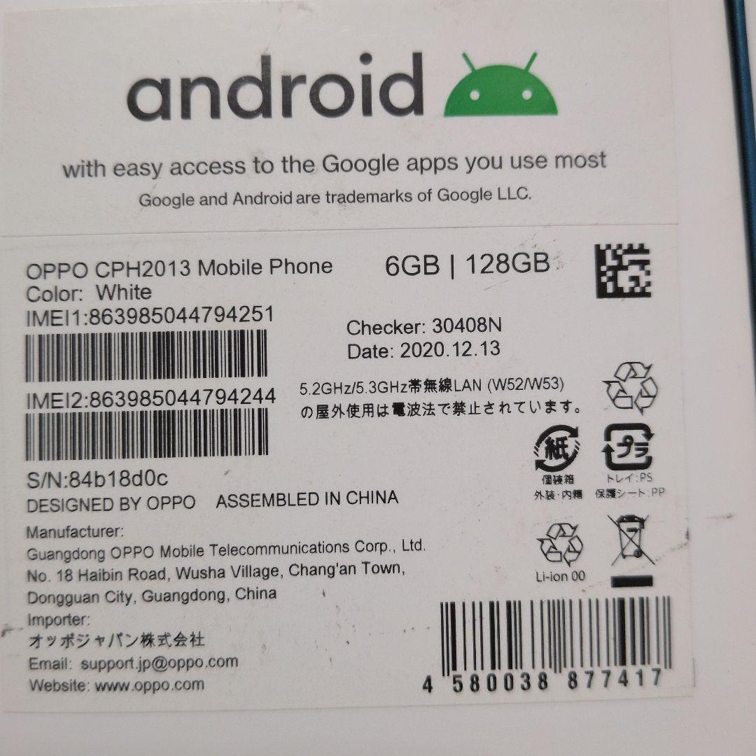 OPPO Reno3 A グラデーションホワイト 本体