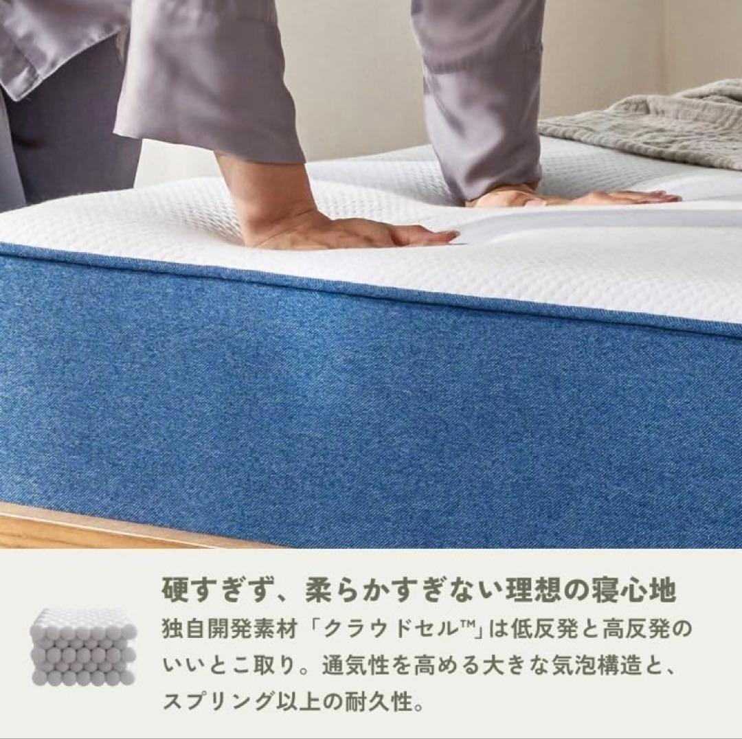 コアラマットレスオリジナル　シングル