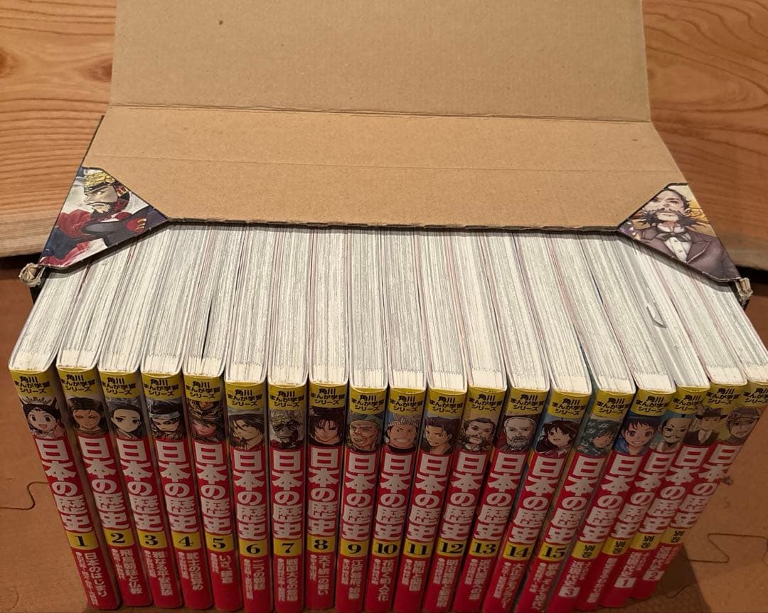 角川まんが学習シリーズ 日本の歴史 2019特典つき全15巻+別巻4冊セット