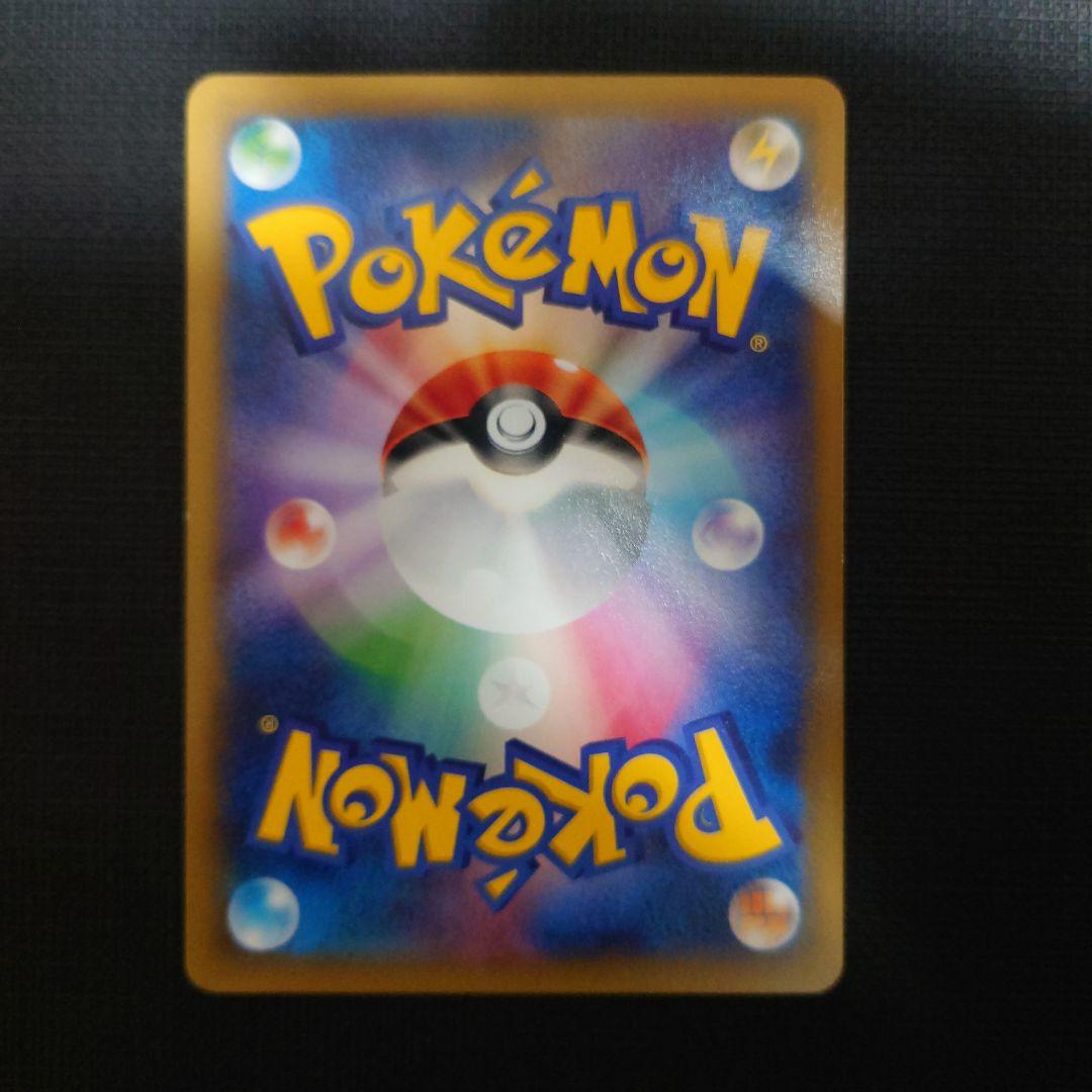 ピカチュウ PROMO XYシリーズ　たいりょうはっせい