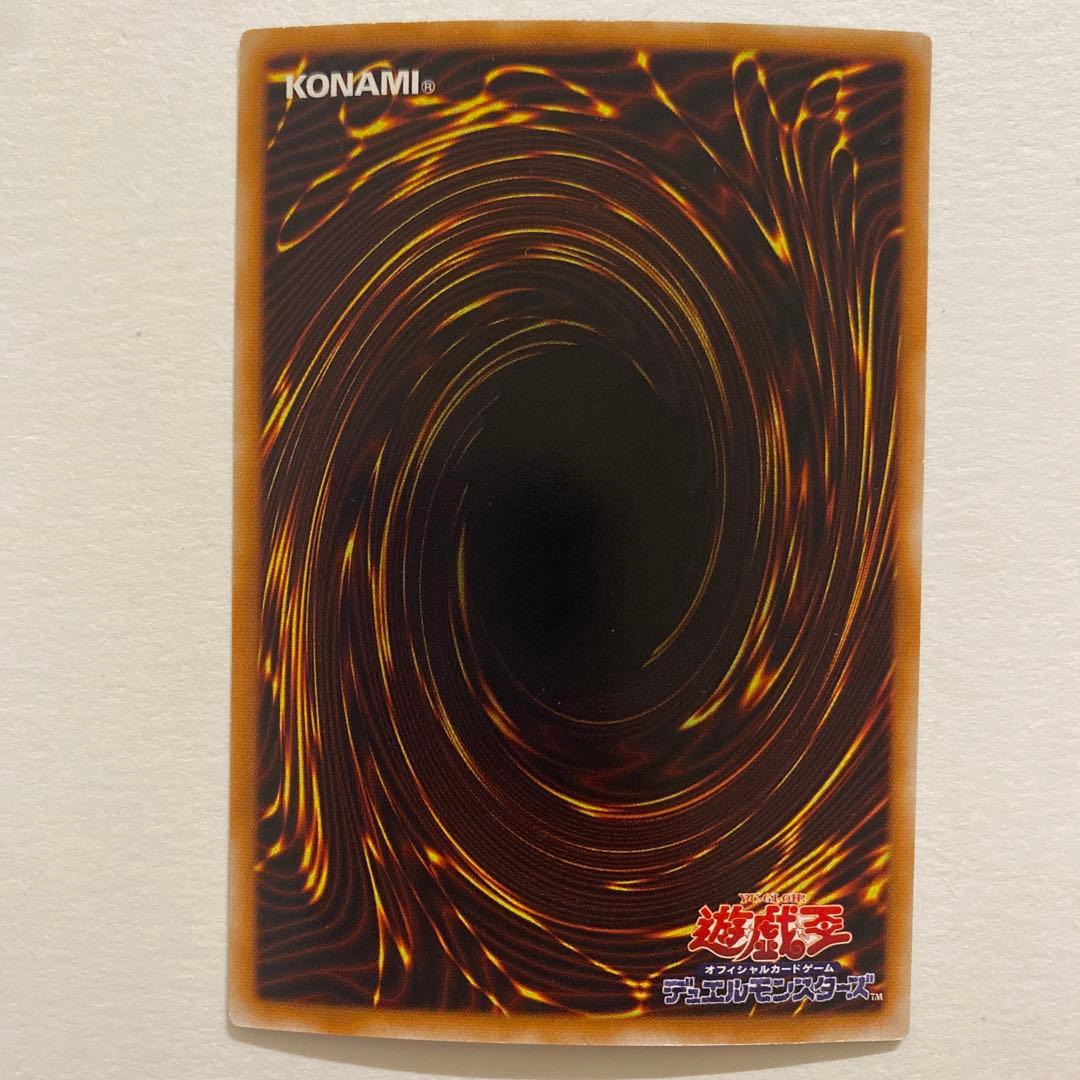 遊戯王　カオス・マジシャン ウルトラ　303-014