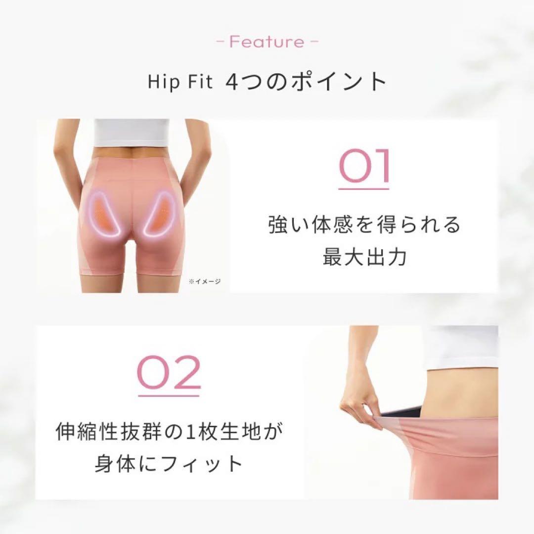 シックスパッド　ヒップフィット　Ｌサイズ