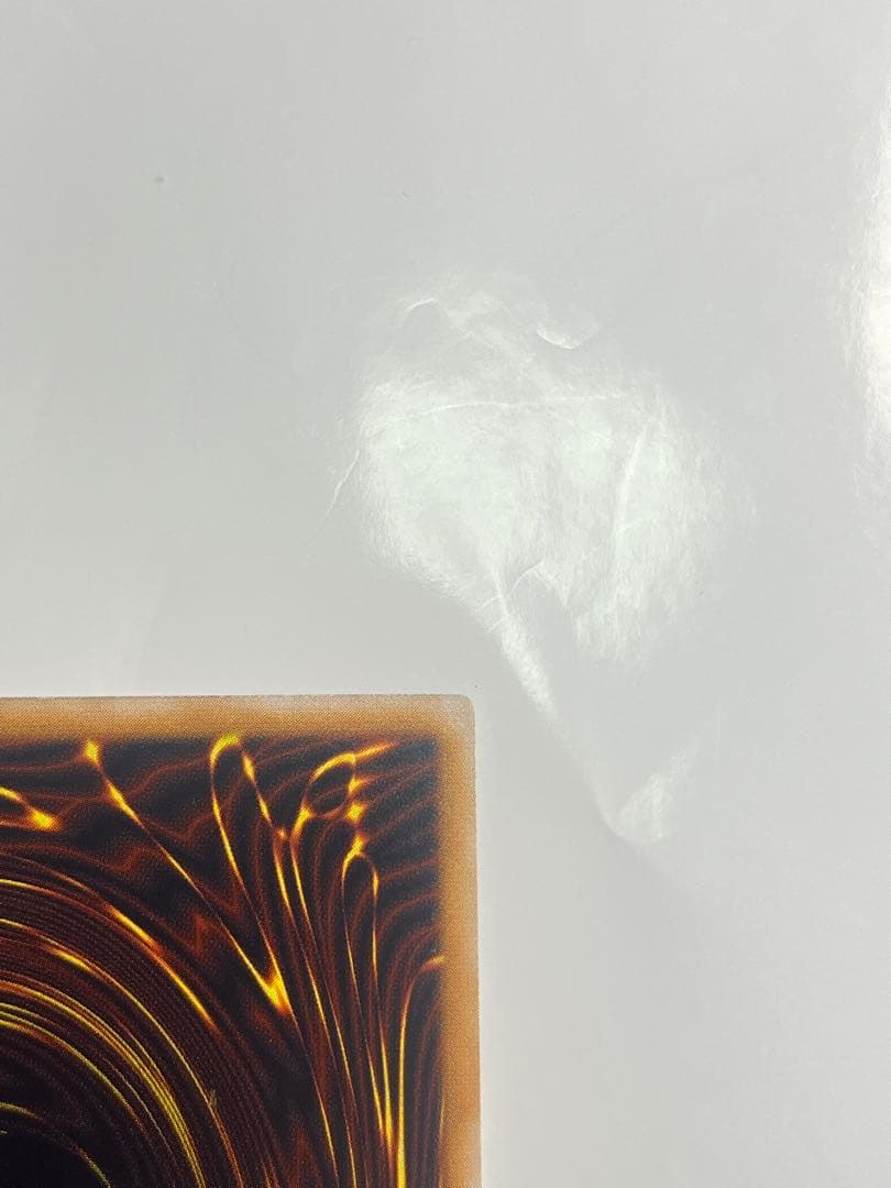 青眼の白龍 レリーフ 美品クラス sm-51