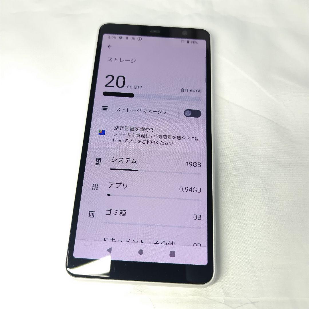 docomo arrows F-41B ロホワイト